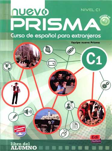 Nuevo Prisma (C1)(SB&WB)(CD) (جنگل)